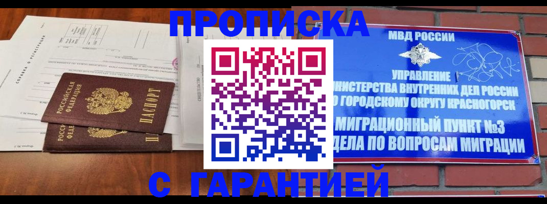 найти адрес прописки в Кулебаки