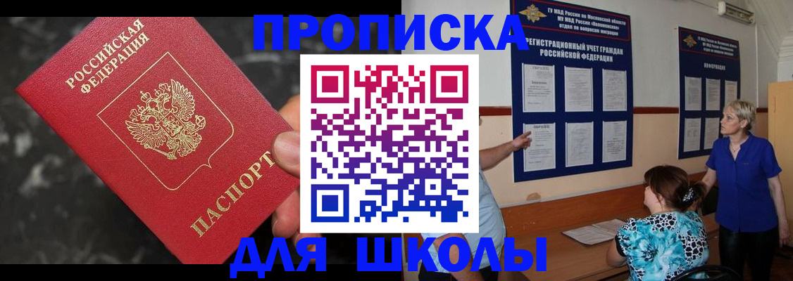 временная регистрация гарантия в Кулебаки