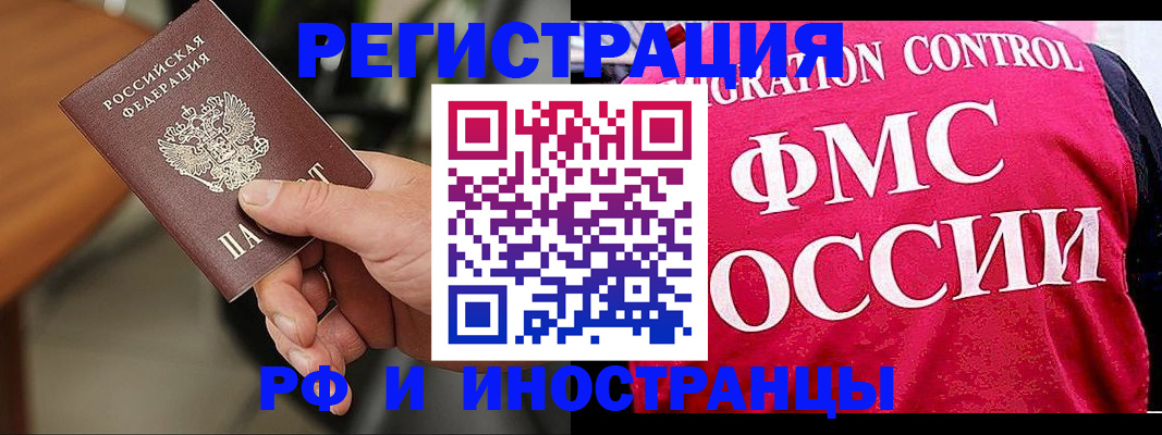 временная регистрация госуслуги в Кулебаки